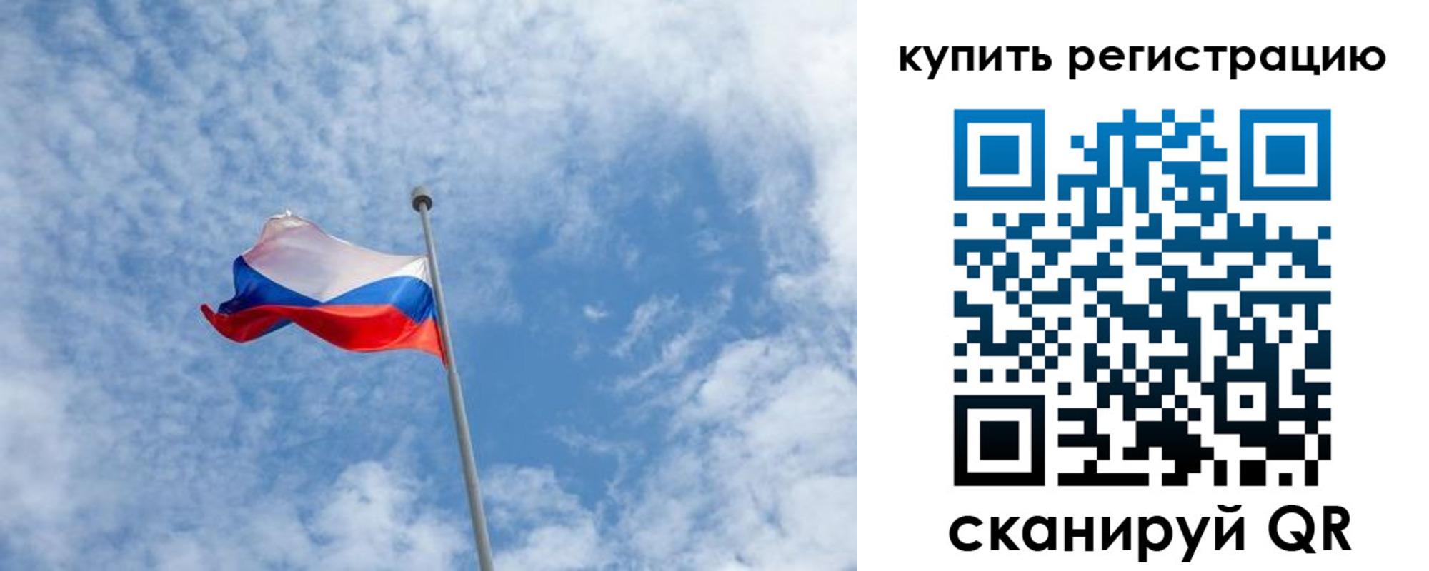 временная регистрация купить в Петушках