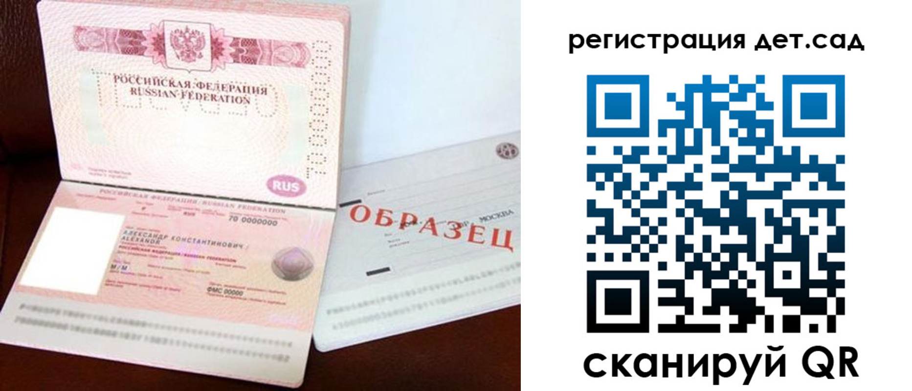 временная регистрация собственник в Петушках