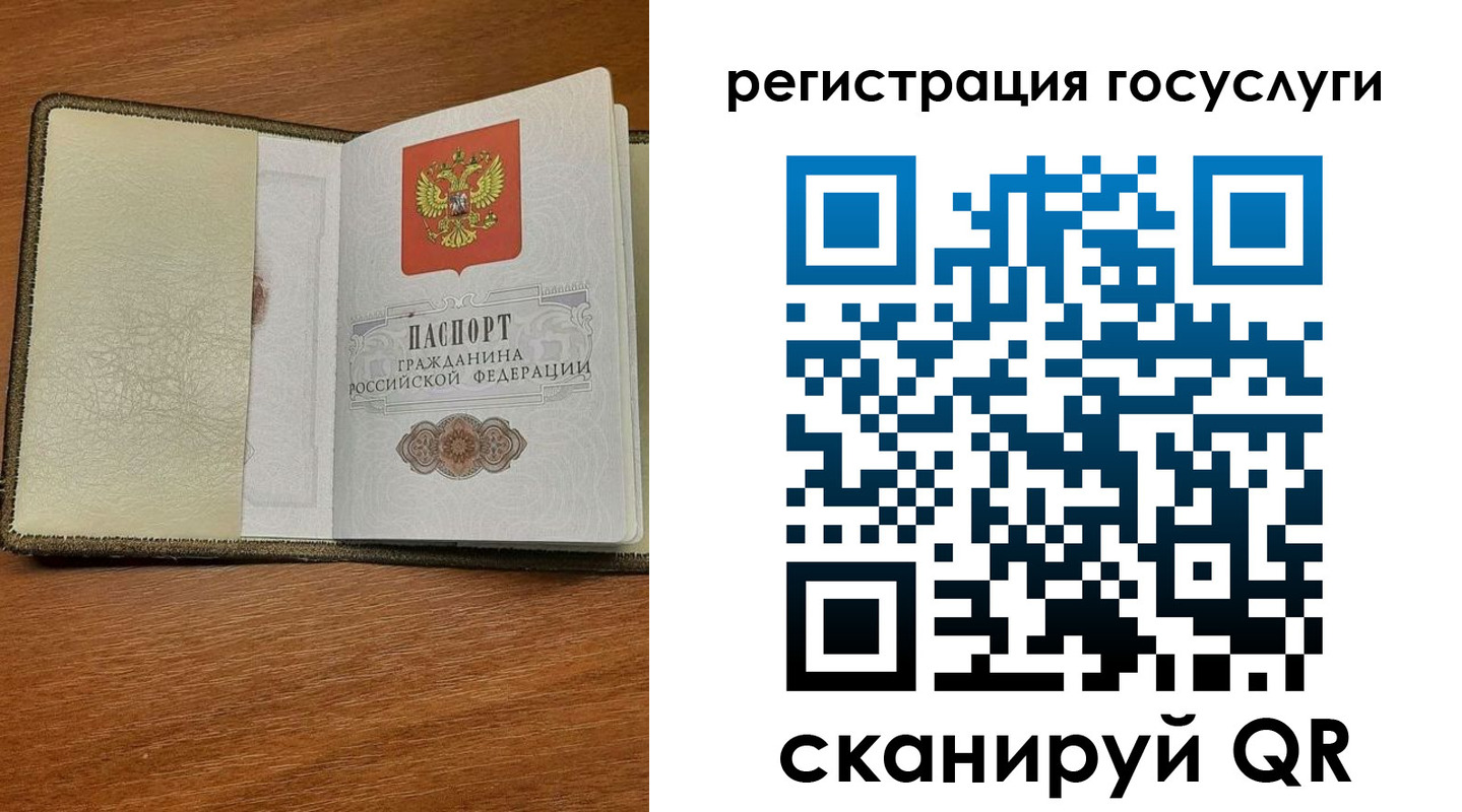 прописка для кредита в Петушках